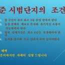 드림큐브시스템 이미지