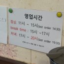 당교로 | 문경 모전동 시인과농부, 망치돈까스 전문점 문경시청 근처 로컬맛집