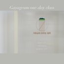 가야금스튜디오;가야금이흐르는제주