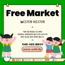 쉬다가게 이미지