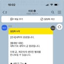 영대세탁 이미지