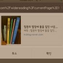 글링크