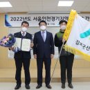 강화군산림조합 이미지