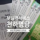 연금카센타 이미지