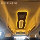 오케이모터스 이미지