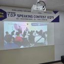 [미사영어학원, 미사프라미스어학원] 🎤 제13회 프라미스 T.O.P 스피치 콘테스트 시상식 후기