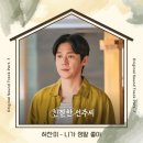 선주로-7 이미지