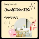 정문길 110 이미지