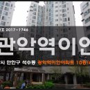 수원-1746 이미지