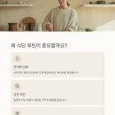 아이건강 이미지