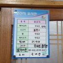 바다양푼이동태탕용당점 이미지