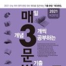 실전 국어문법 이미지
