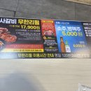 명륜진사갈비 석관점 이미지