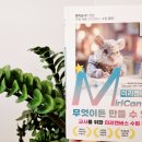 (주)미디어캔버스 이미지