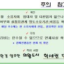우성고등학교