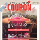 숲칼프 티스토리