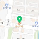 올리브쌤영어교습소