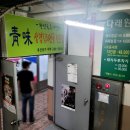 남흥약국 이미지