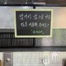[경기 안산] 건건동 맛집 <와싸오리> 방문 후기