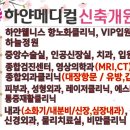 제일부부치과의원 이미지