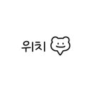 호식이두마리치킨(상동1호점) 이미지