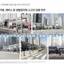 지에스25 검단더휴 | 검단신도시 상가 코벤트워크 검단 2차 분양일정! 직접운영 적극 권해드립니다!