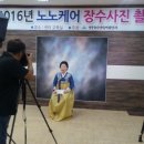 장수인력개발