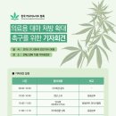 운동처방협회 이미지
