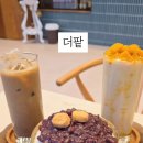 더팥 네이버블로그