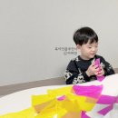 유아 방문미술 동탄 아트모마 유아부터 초등 방문수업