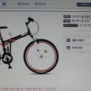 삼천리자전거판매 이미지