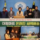서울서부수퍼마켓협동조합