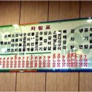 솔밭정 이미지