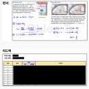 로직수학교습소 | IB물리 선생님 찾기: 하늘의 별 따기? 아니구요, 디레이블에서 클로이쌤 찾기!