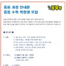 강쌤공부방 - 계양구 장제로 914-7 | 강쌤공부방