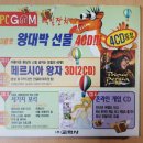 껨 PC 네이버블로그