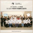 계양SKY동물메디컬센터 이미지