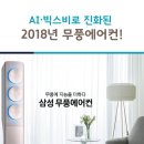 디지털프라자주 이미지