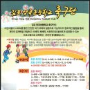 양곡초등학교 이미지