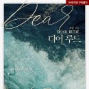 디어여주 이미지