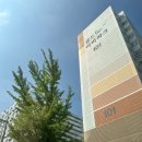 골드리버파크아파트 | 익산보일러 / 익산시 금강동 골드리버파크 아파트 친환경 보일러 설치 시공