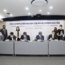 (주)화전산업 이미지