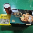 비에이치씨증미역점 이미지