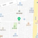 씨유 중랑송계공원점 이미지