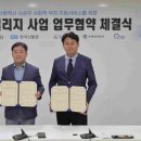 (주)부산테크노파크 네이버블로그