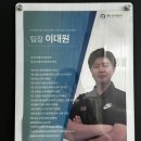 센텀삼성재활의학과의원 이미지