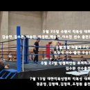 오스타짐 이미지