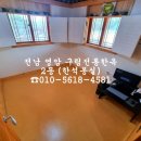구림전통한옥민박 이미지