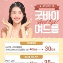 피어나피부샵
