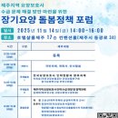 장기인력